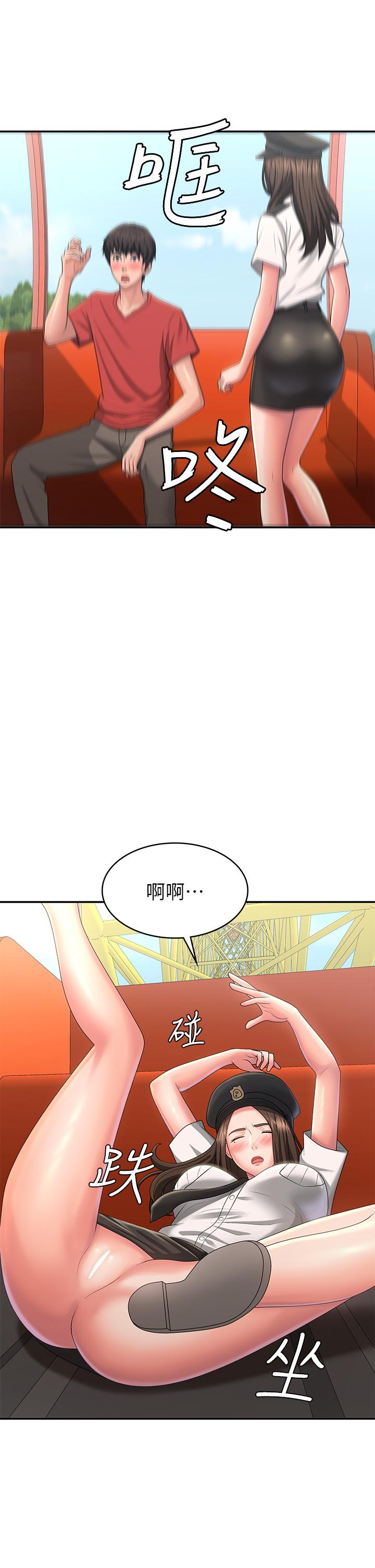 青春期小阿姨 第41話-妳是不是想誘惑我?! 第26页