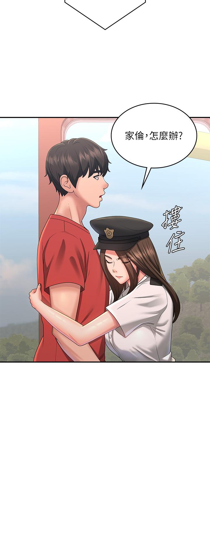 青春期小阿姨 第41話-妳是不是想誘惑我?! 第28页