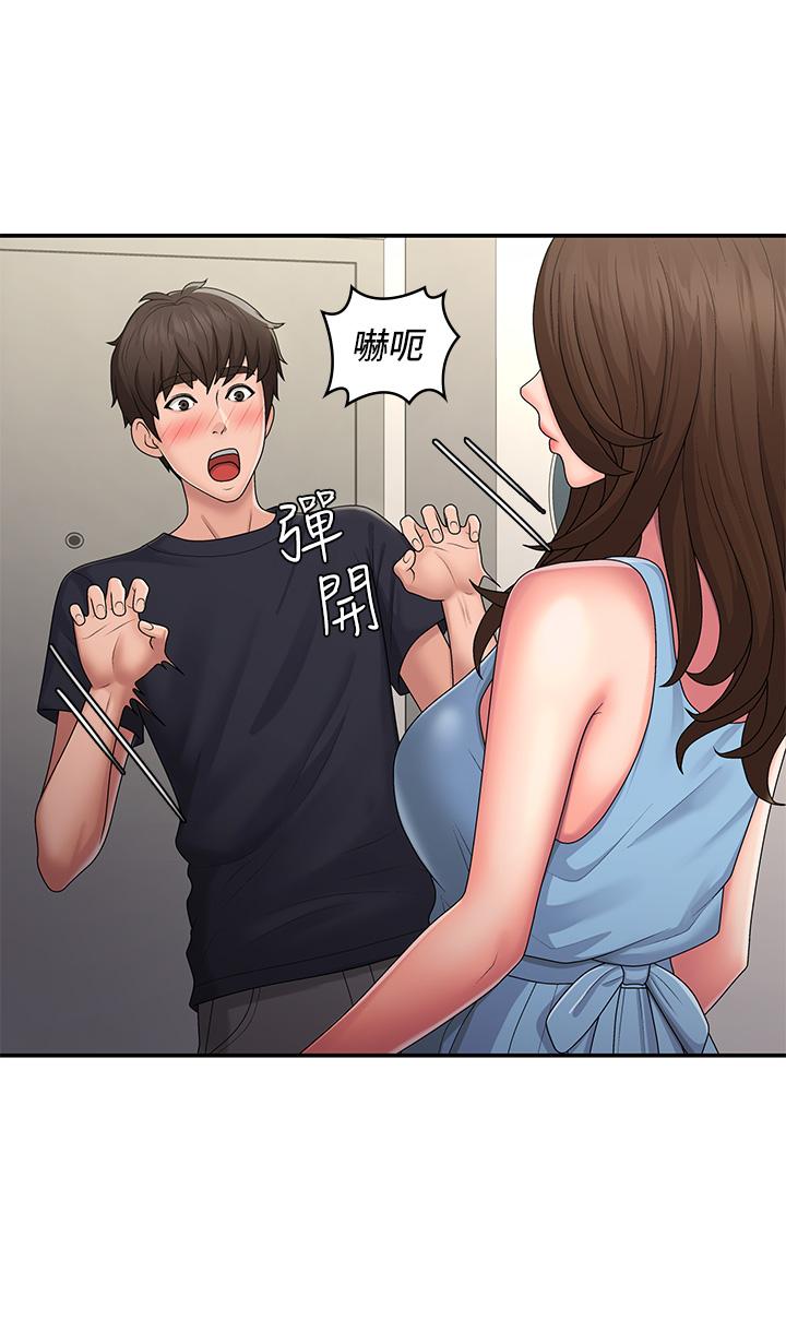 青春期小阿姨 第50話-酥癢難耐的小穴! 第8页