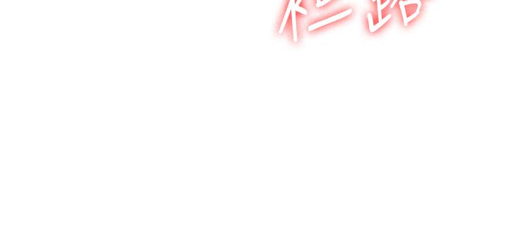 青春期小阿姨 第50話-酥癢難耐的小穴! 第27页