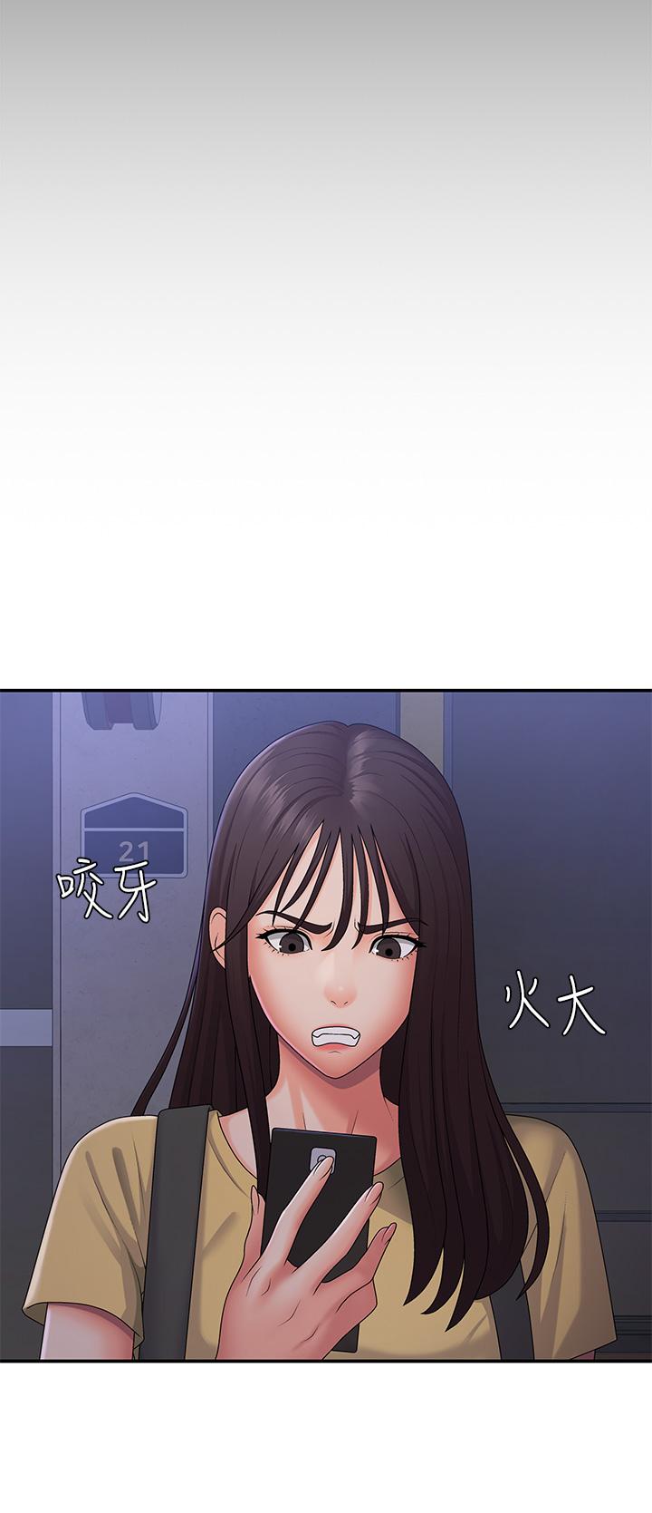 青春期小阿姨 第51話-小媽的高超乳技 第27页