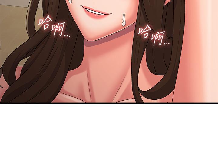 青春期小阿姨 第51話-小媽的高超乳技 第11页