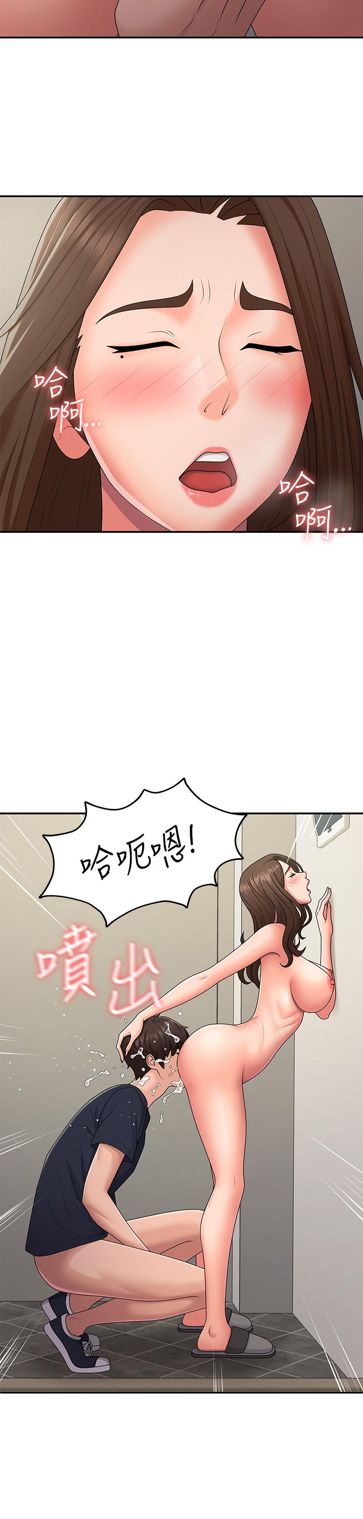 青春期小阿姨 第51話-小媽的高超乳技 第17页