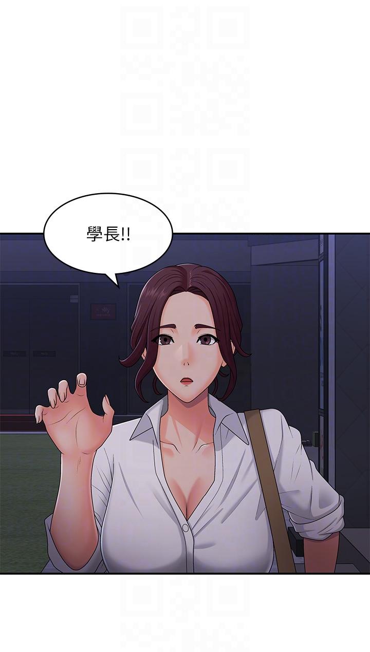 青春期小阿姨 第52話-死變態，不要碰我…! 第24页