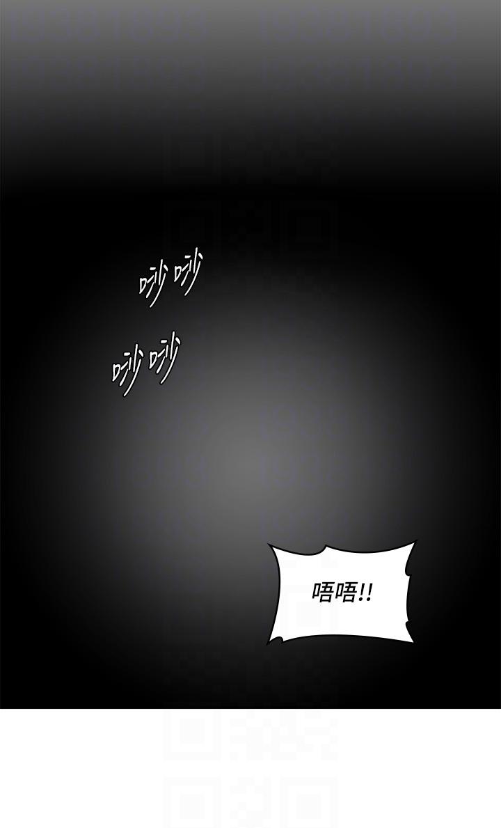 青春期小阿姨 第52話-死變態，不要碰我…! 第28页