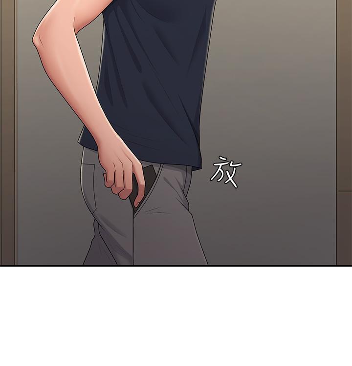 青春期小阿姨 第52話-死變態，不要碰我…! 第20页