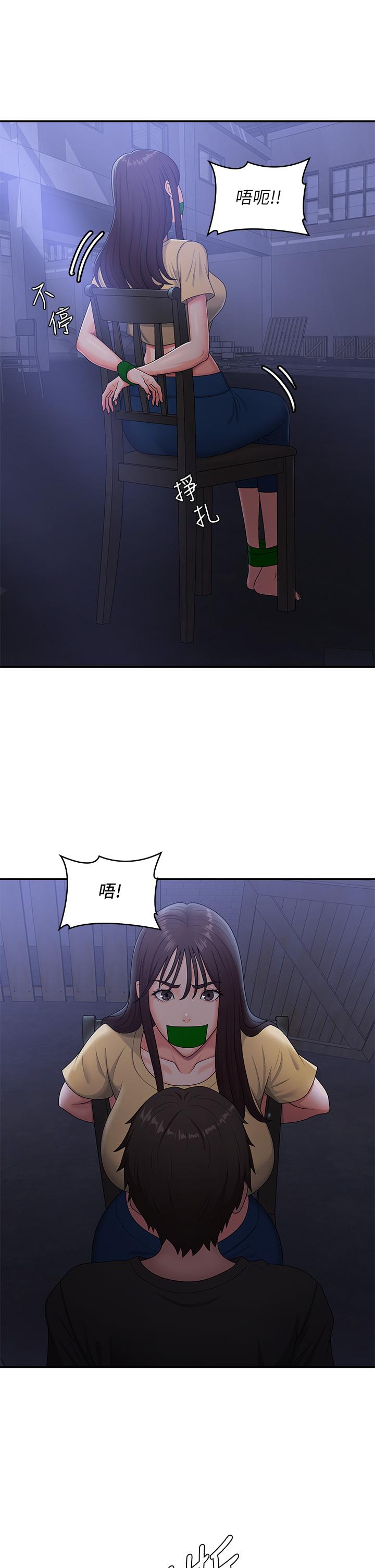 青春期小阿姨 第52話-死變態，不要碰我…! 第29页