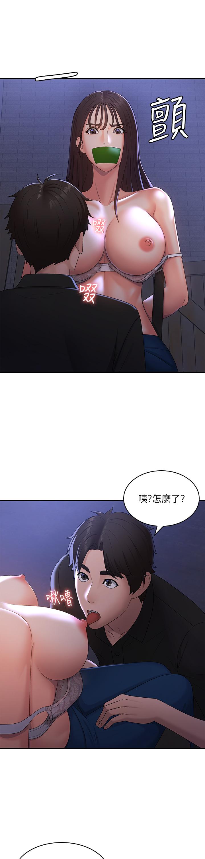 青春期小阿姨 第53話-和變態一決高下 第8页