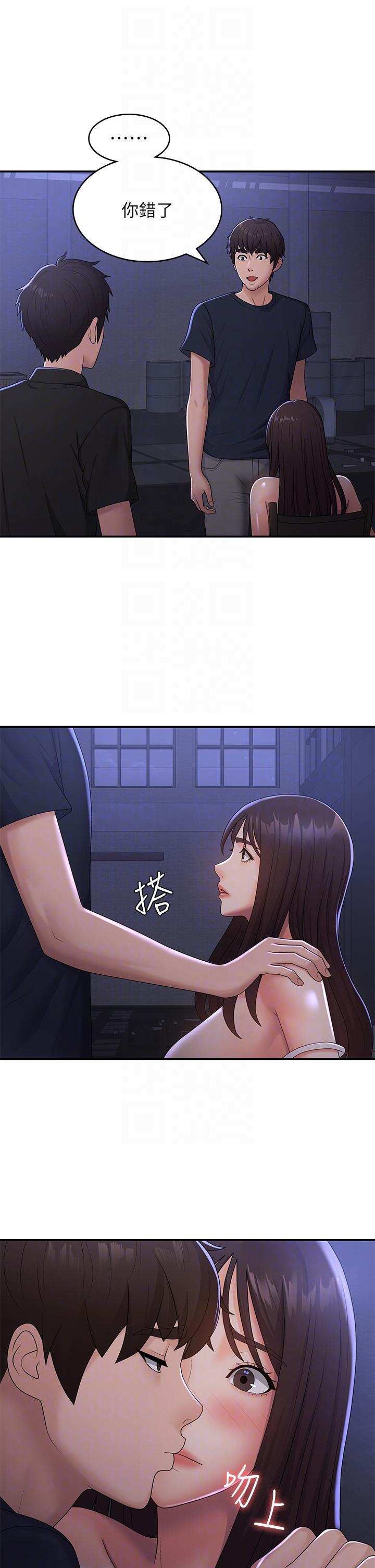 青春期小阿姨 第53話-和變態一決高下 第24页