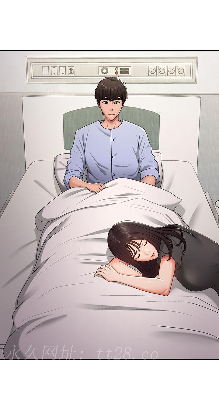 青春期小阿姨 第53話-和變態一決高下 第36页