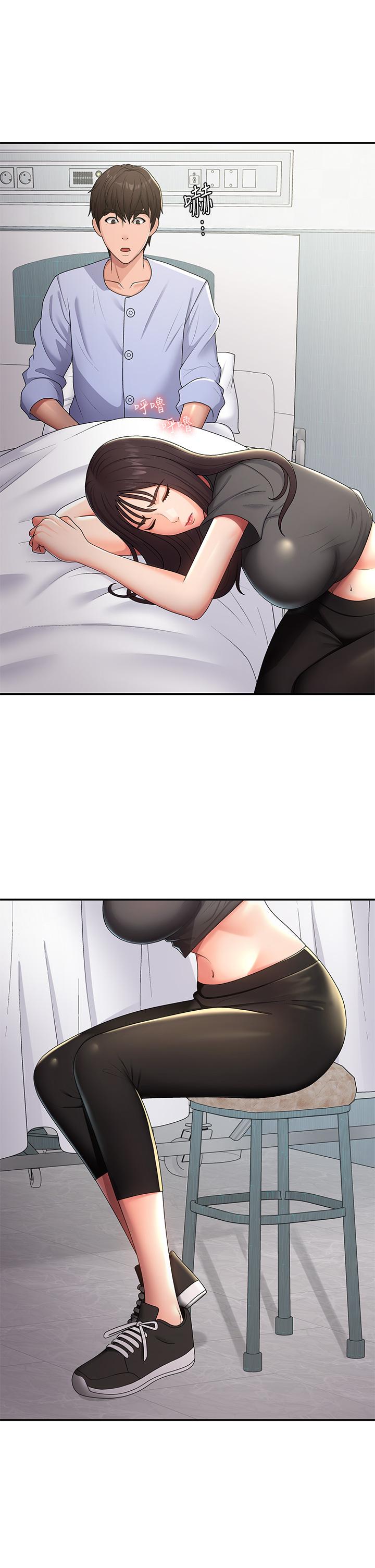 青春期小阿姨 第54話-急需安撫的肉棒 第4页
