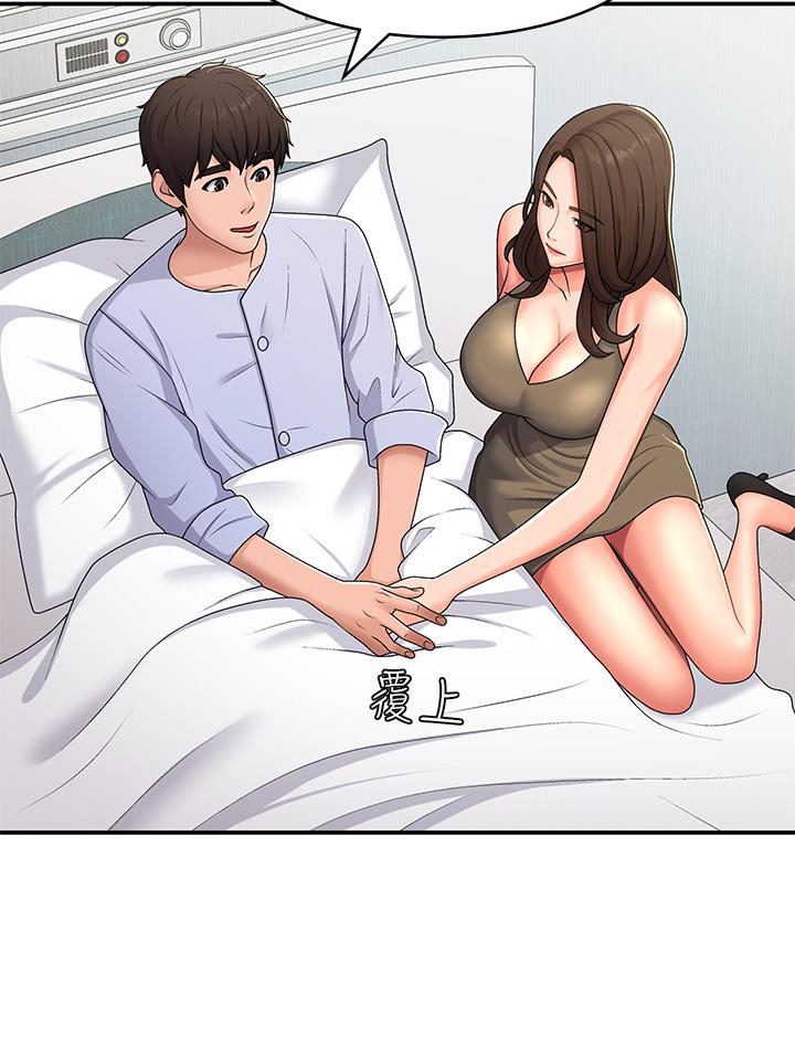 青春期小阿姨 第54話-急需安撫的肉棒 第23页