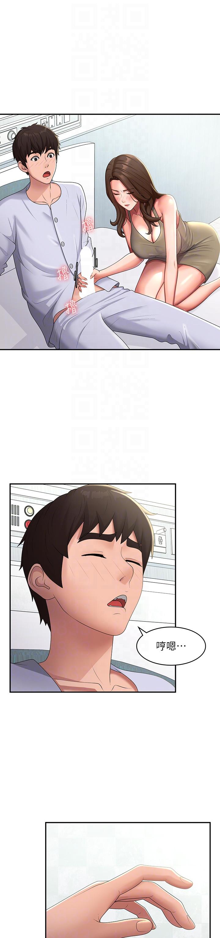 青春期小阿姨 第55話-爆射在小媽嘴裡 第14页