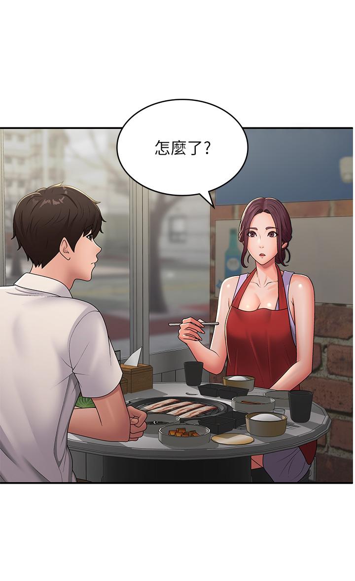 青春期小阿姨 第57話-大奶學妹的誘惑 第18页