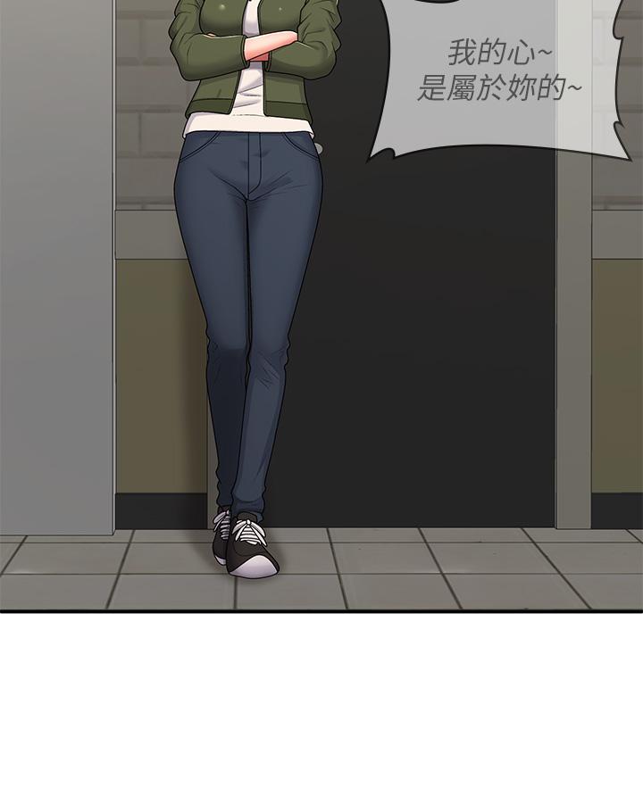 青春期小阿姨 第57話-大奶學妹的誘惑 第26页