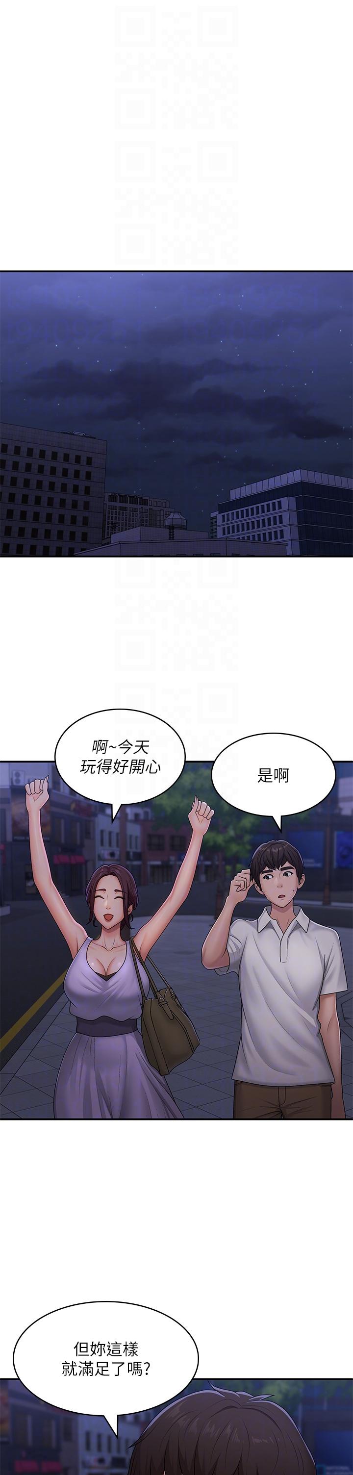 青春期小阿姨 第57話-大奶學妹的誘惑 第27页