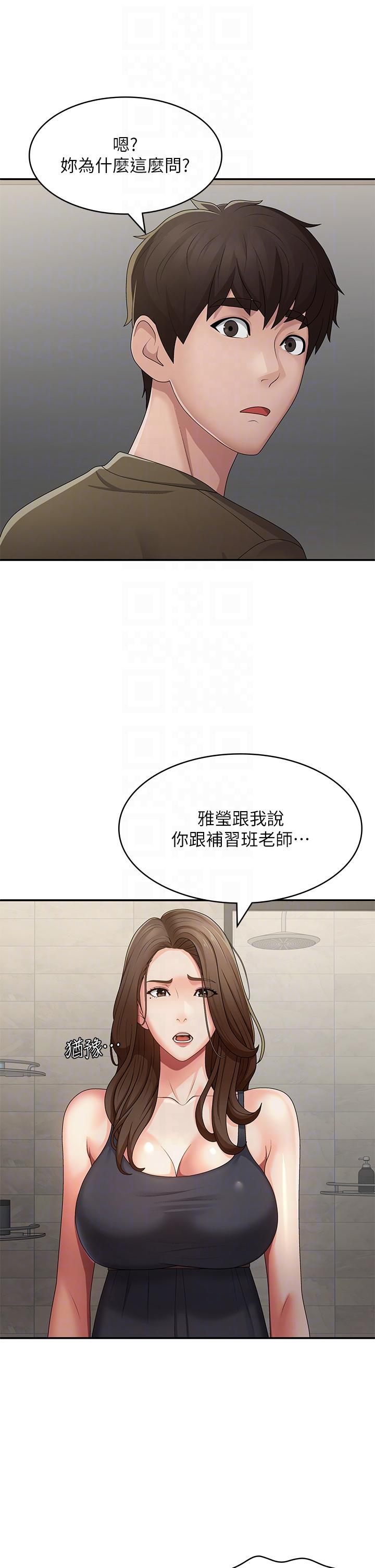 青春期小阿姨 第63話-跟小媽久違的溫存 第18页