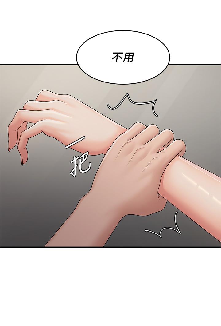青春期小阿姨 第63話-跟小媽久違的溫存 第25页