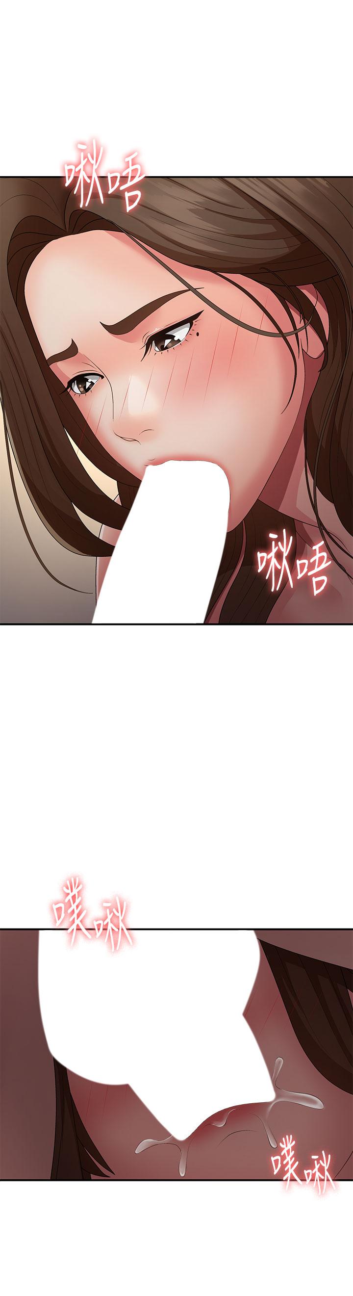 青春期小阿姨 第65話-管不住小穴的淫婦 第23页