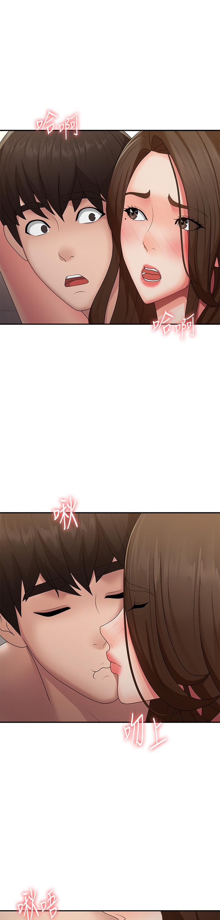 青春期小阿姨 第65話-管不住小穴的淫婦 第33页