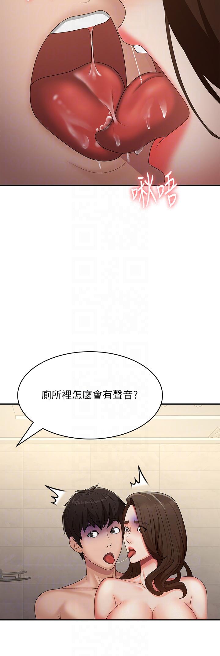 青春期小阿姨 第65話-管不住小穴的淫婦 第34页