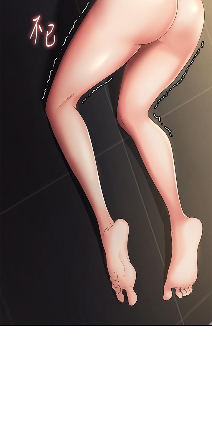 青春期小阿姨 第66話-家倫，我還要! 第36页