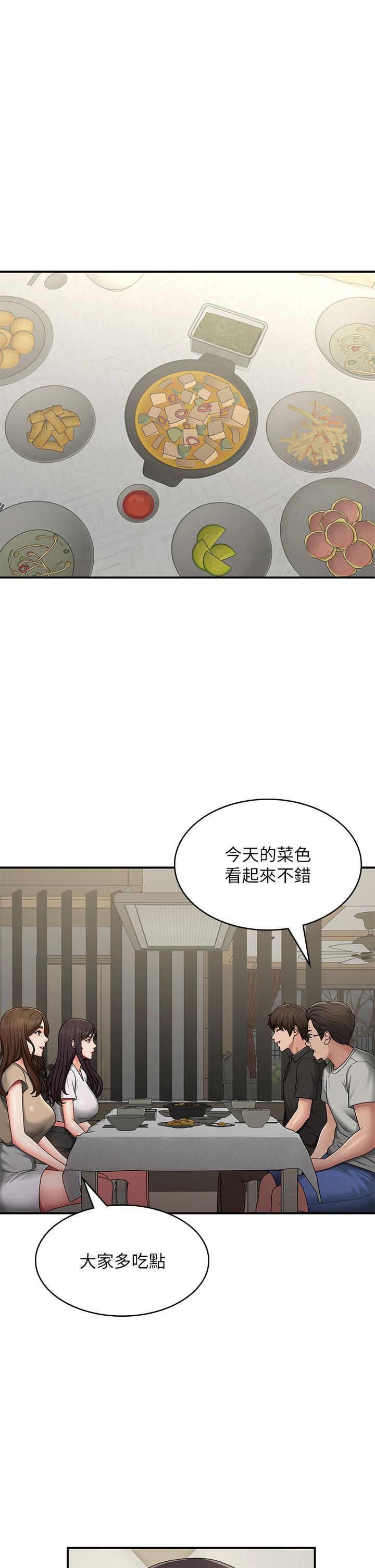 青春期小阿姨 第67話-小阿姨的絢爛腳技 第33页