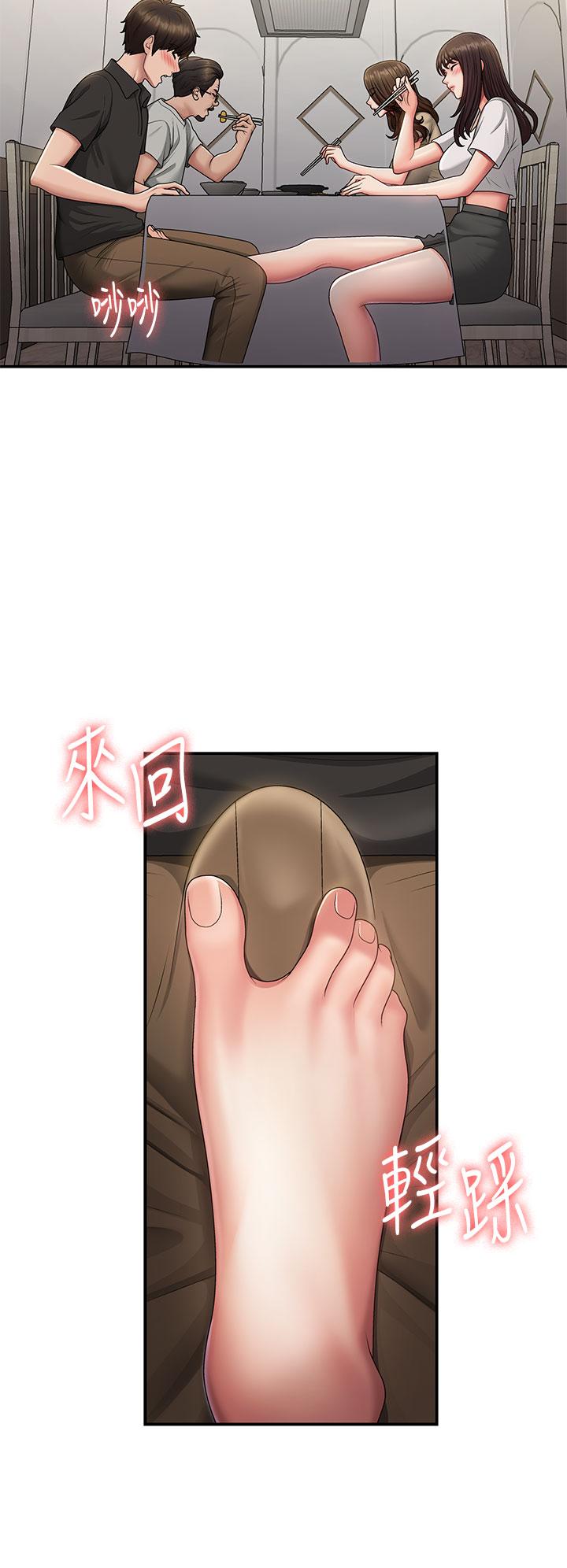 青春期小阿姨 第68話-想滅火就跟我來 第5页