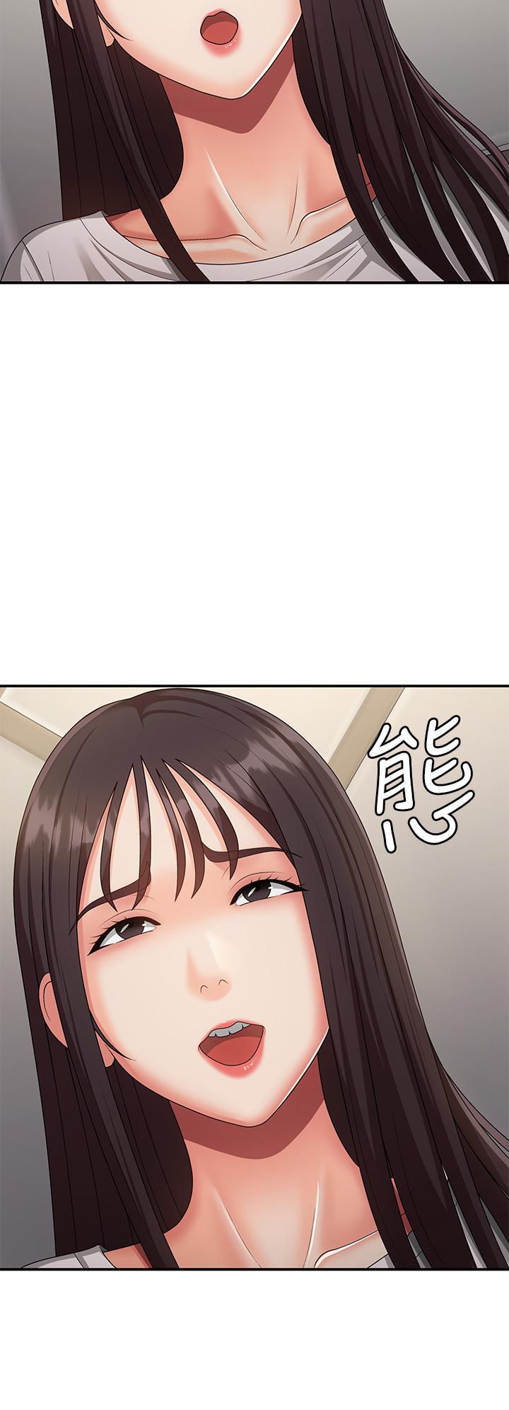 青春期小阿姨 第68話-想滅火就跟我來 第7页