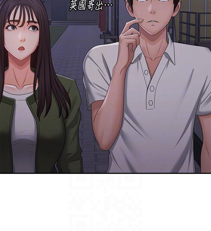 青春期小阿姨 第62話-令人心痛的第一次 第32页
