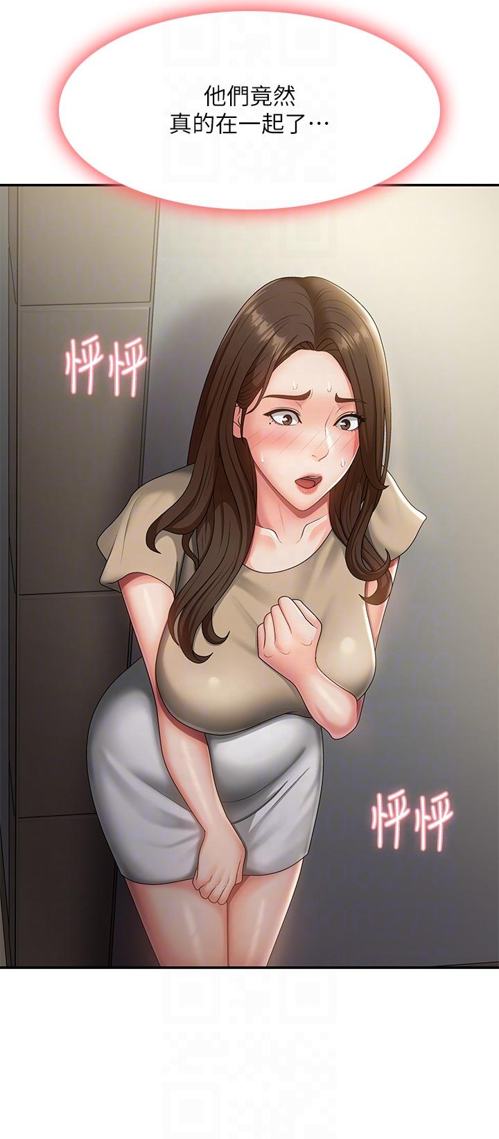 青春期小阿姨 第70話-噴灑在體內深處的炙熱情感 第34页