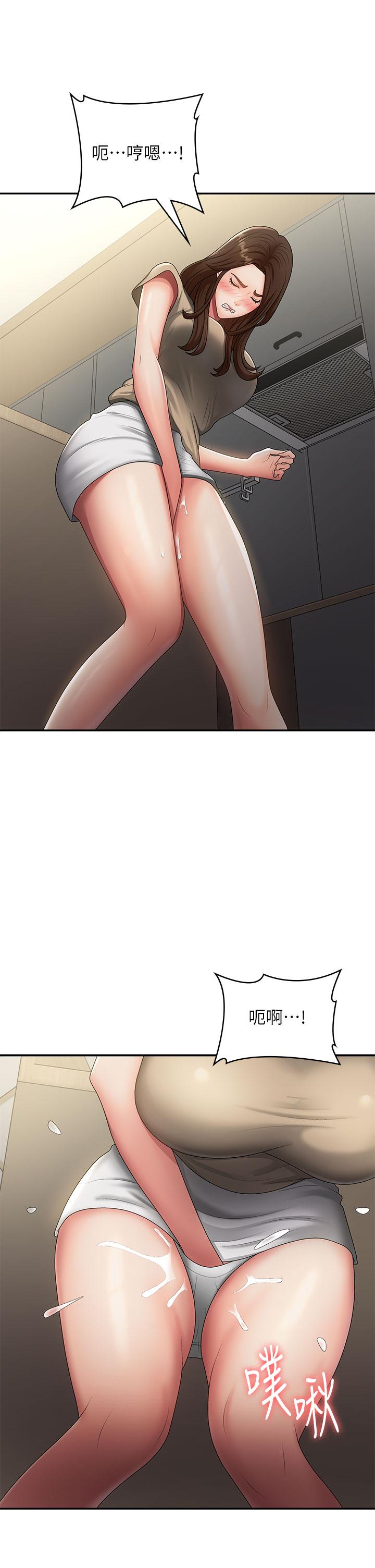 青春期小阿姨 第70話-噴灑在體內深處的炙熱情感 第37页