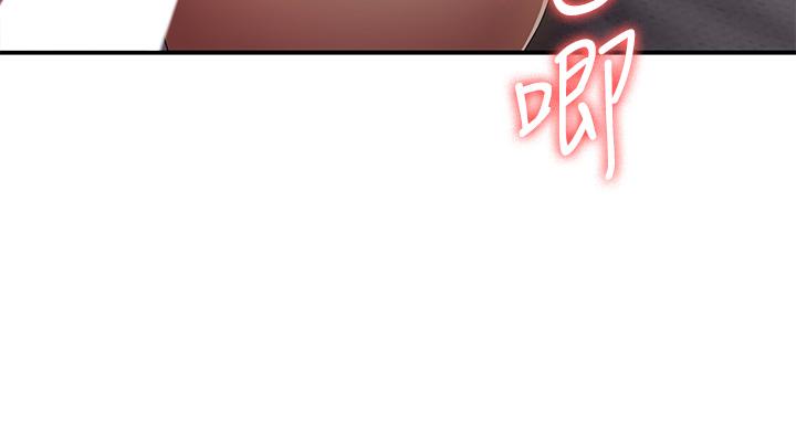 青春期小阿姨 第70話-噴灑在體內深處的炙熱情感 第23页