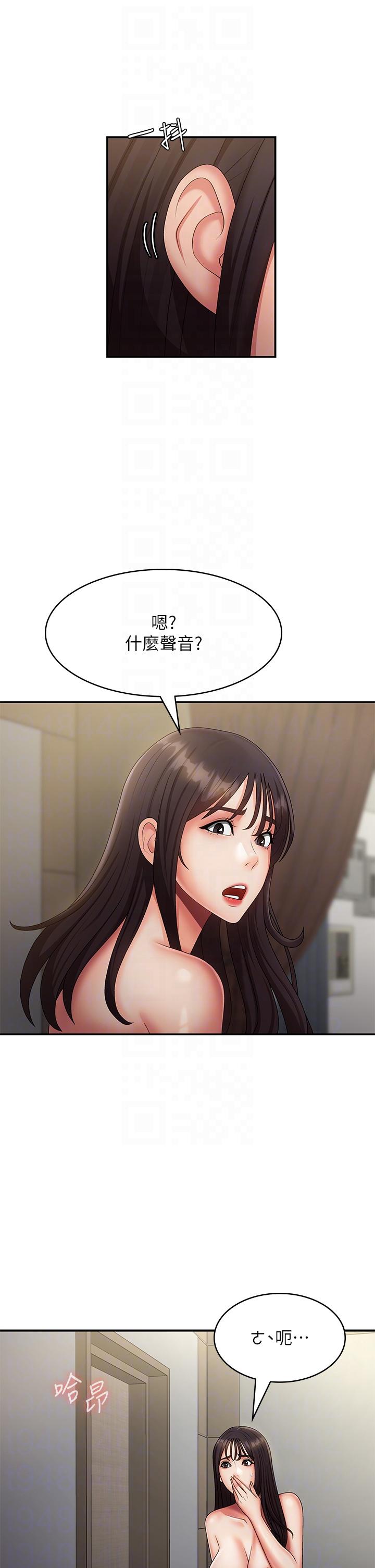 青春期小阿姨 第72話-滿足姊妹丼♡ 第24页