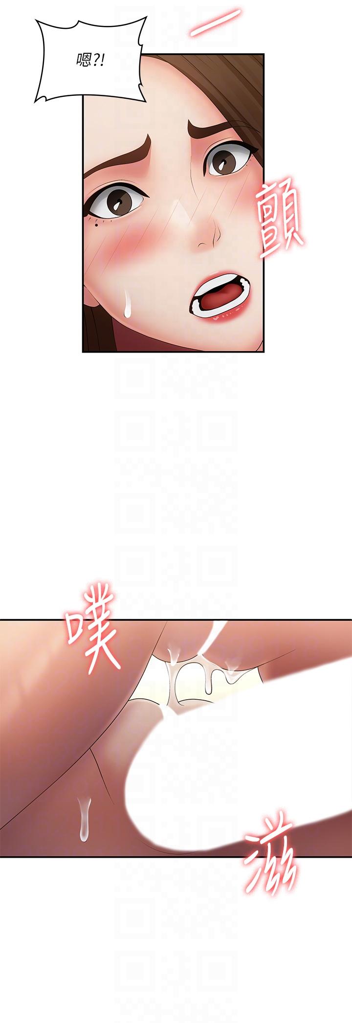青春期小阿姨 第73話-小媽的小菊處女秀 第24页