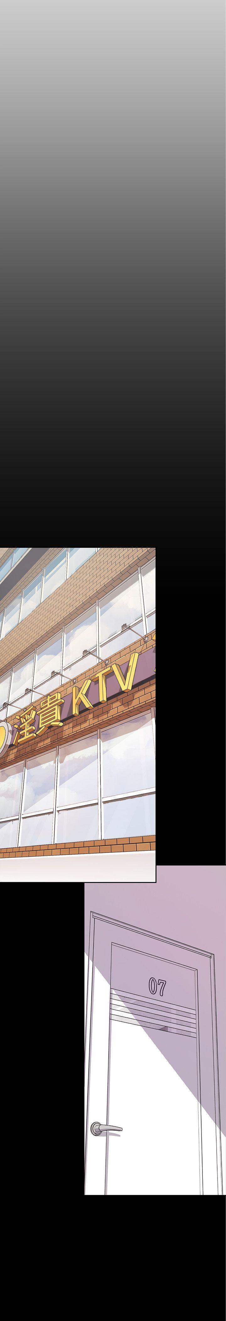 美丽新世界 第14話-被看到就讓他們看啊 第10页