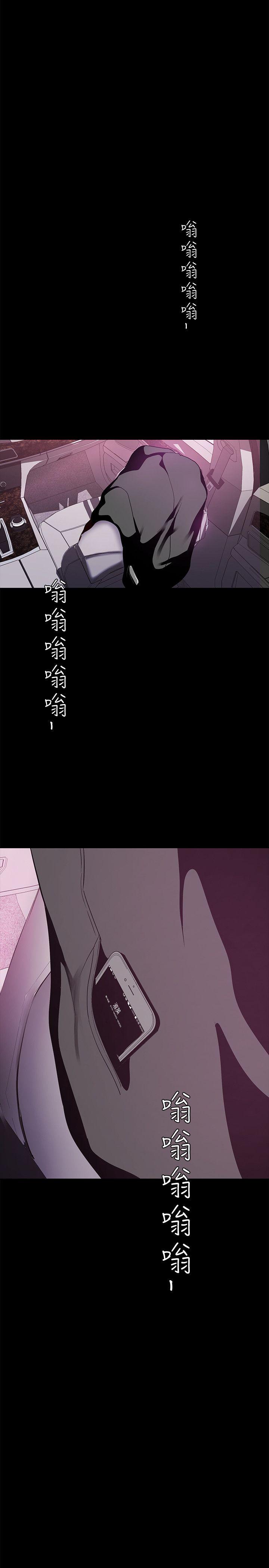 美丽新世界 第18話-和豪承微妙的關係變化 第2页