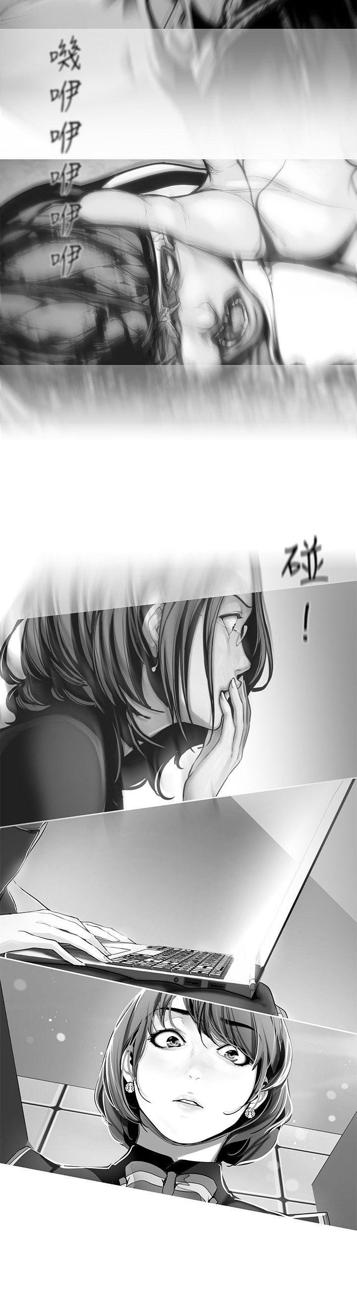 美丽新世界 第18話-和豪承微妙的關係變化 第31页