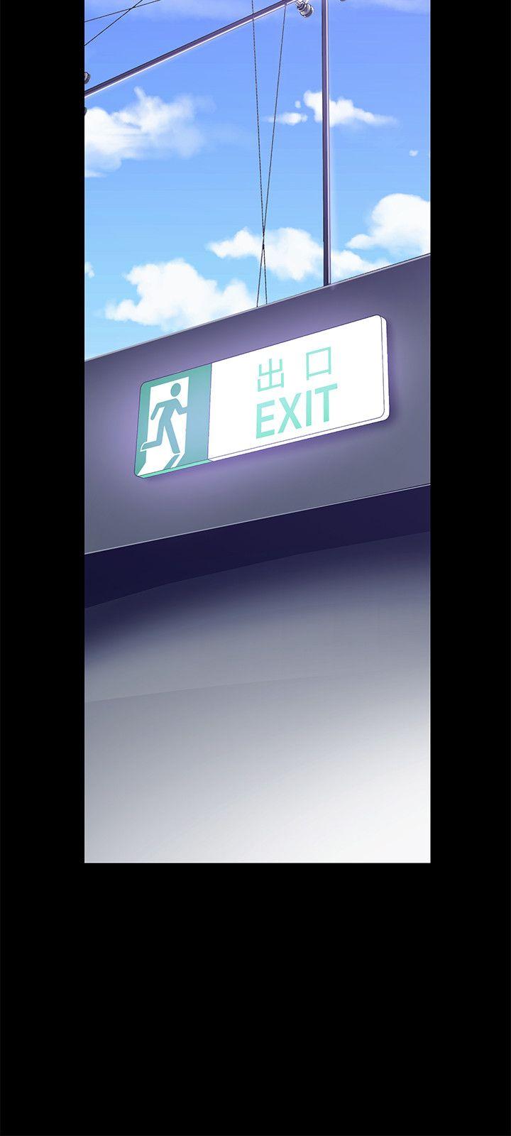 美丽新世界 第19話-組長的私人請求 第26页