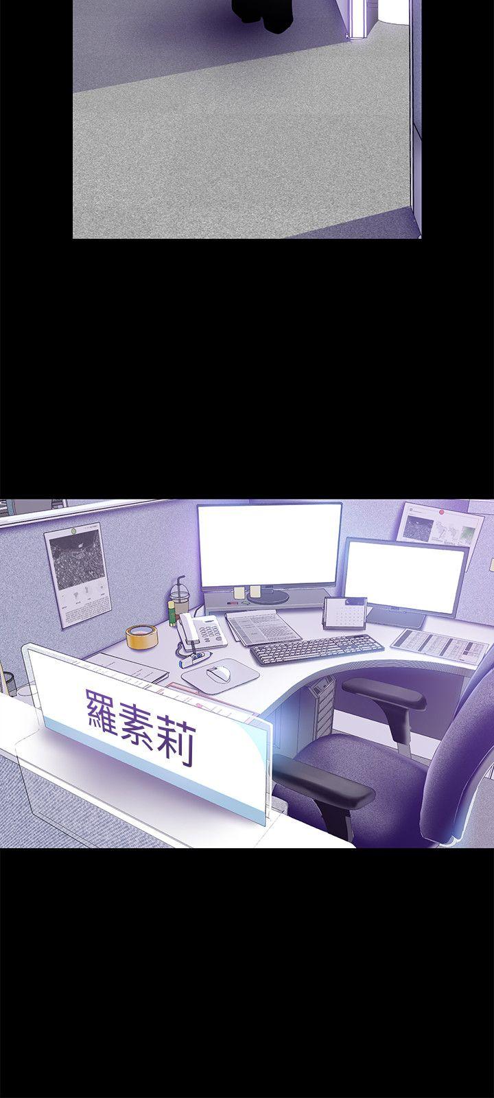 美丽新世界 第19話-組長的私人請求 第29页