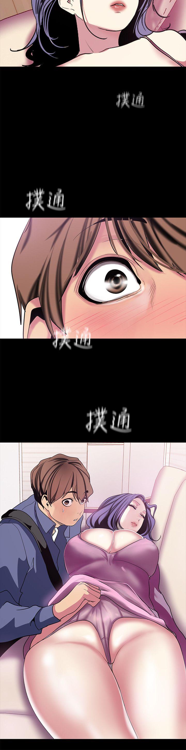 美丽新世界 第19話-組長的私人請求 第35页
