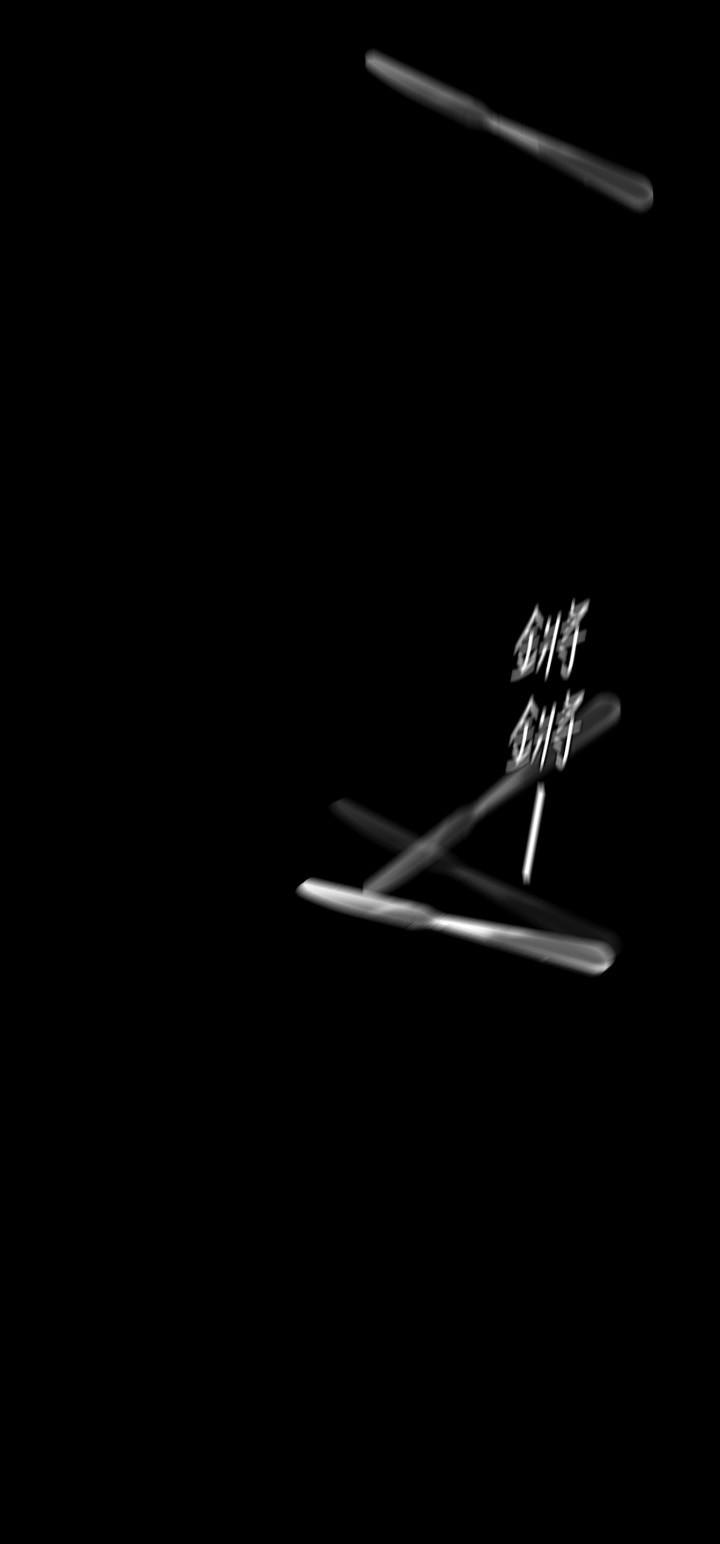 美丽新世界 第110話-與書潾的心意一同爆發的噴泉 第24页