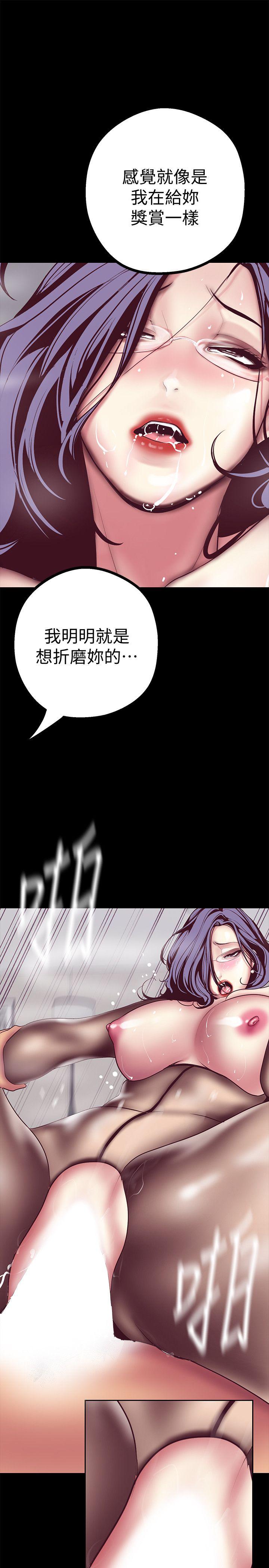 美丽新世界 第11話-組長穿這種衣服也會害羞嗎? 第33页