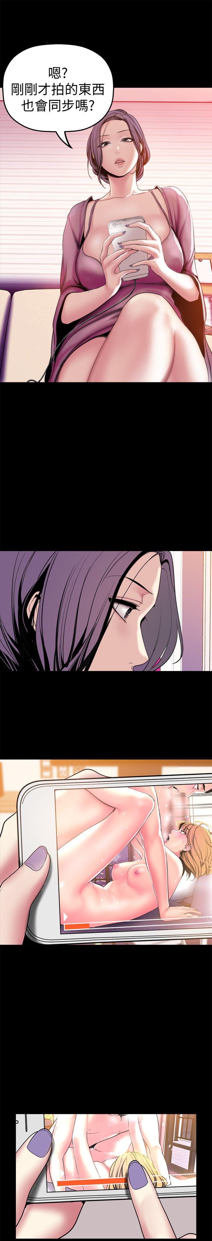 美丽新世界 第23話-落入組長手中的私密影片 第31页