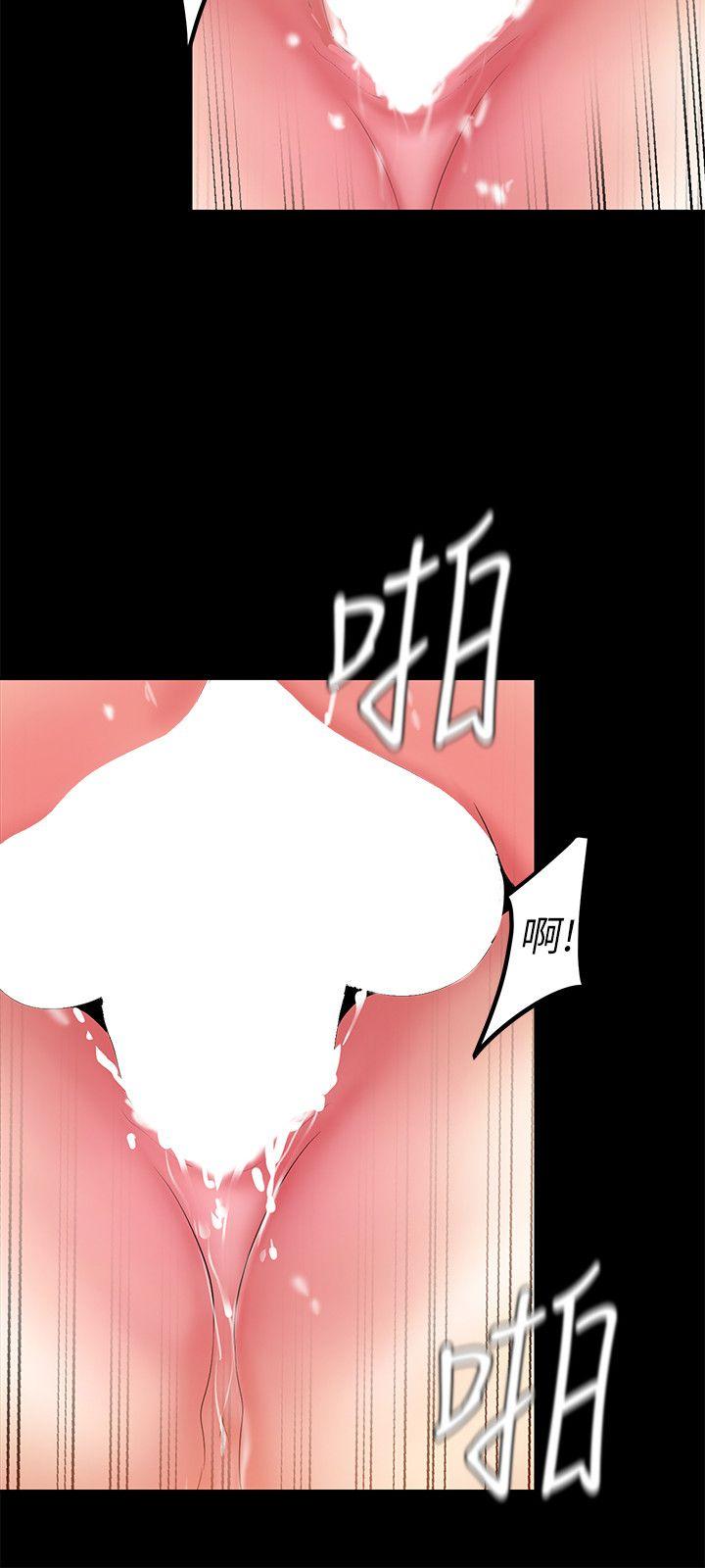 美丽新世界 第23話-落入組長手中的私密影片 第21页