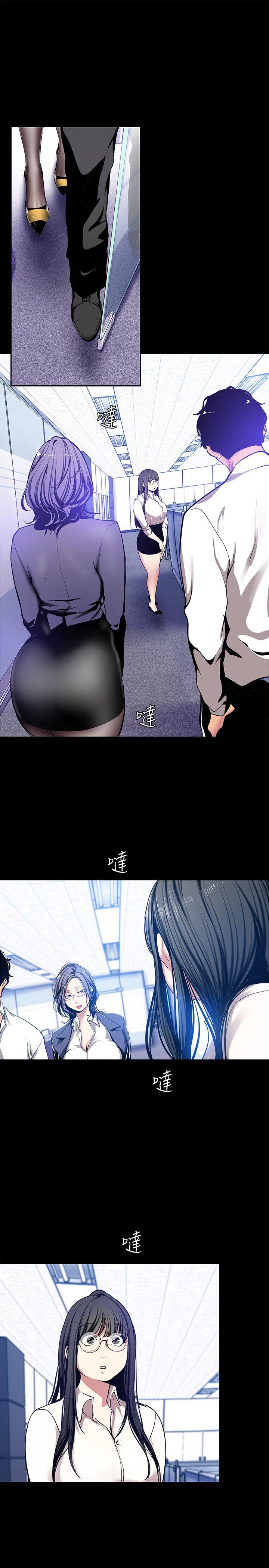 美丽新世界 第25話-羅素莉隱藏的秘密 第4页