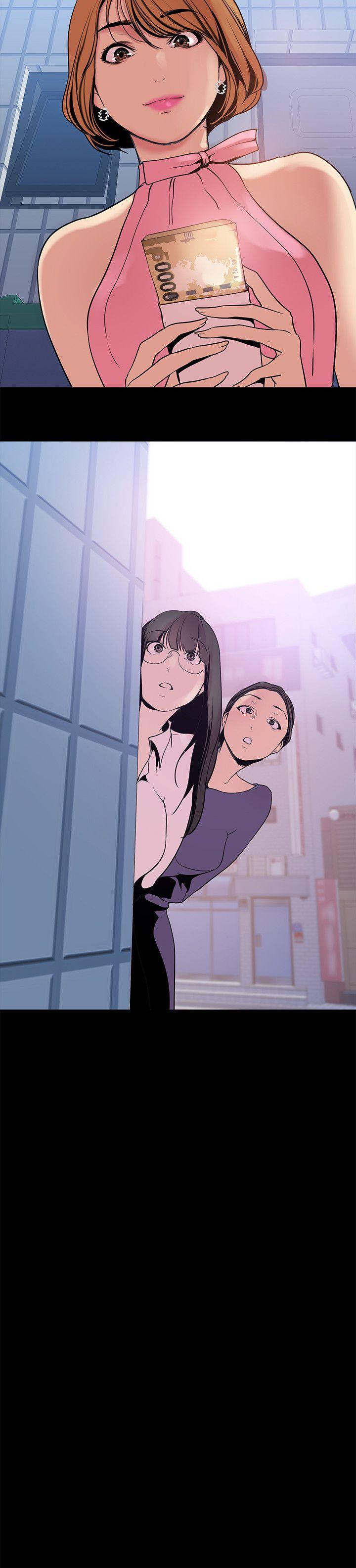 美丽新世界 第25話-羅素莉隱藏的秘密 第32页