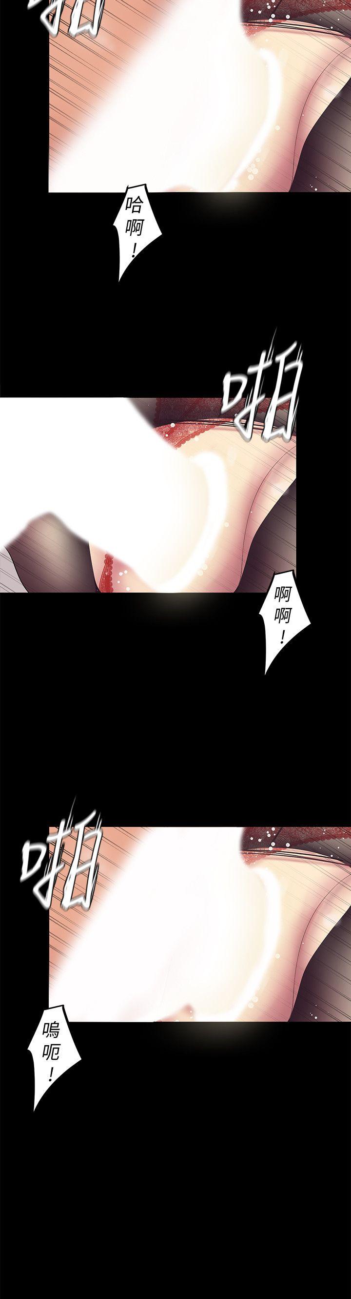 美丽新世界 第29話-死命掙扎的羅素莉 第24页