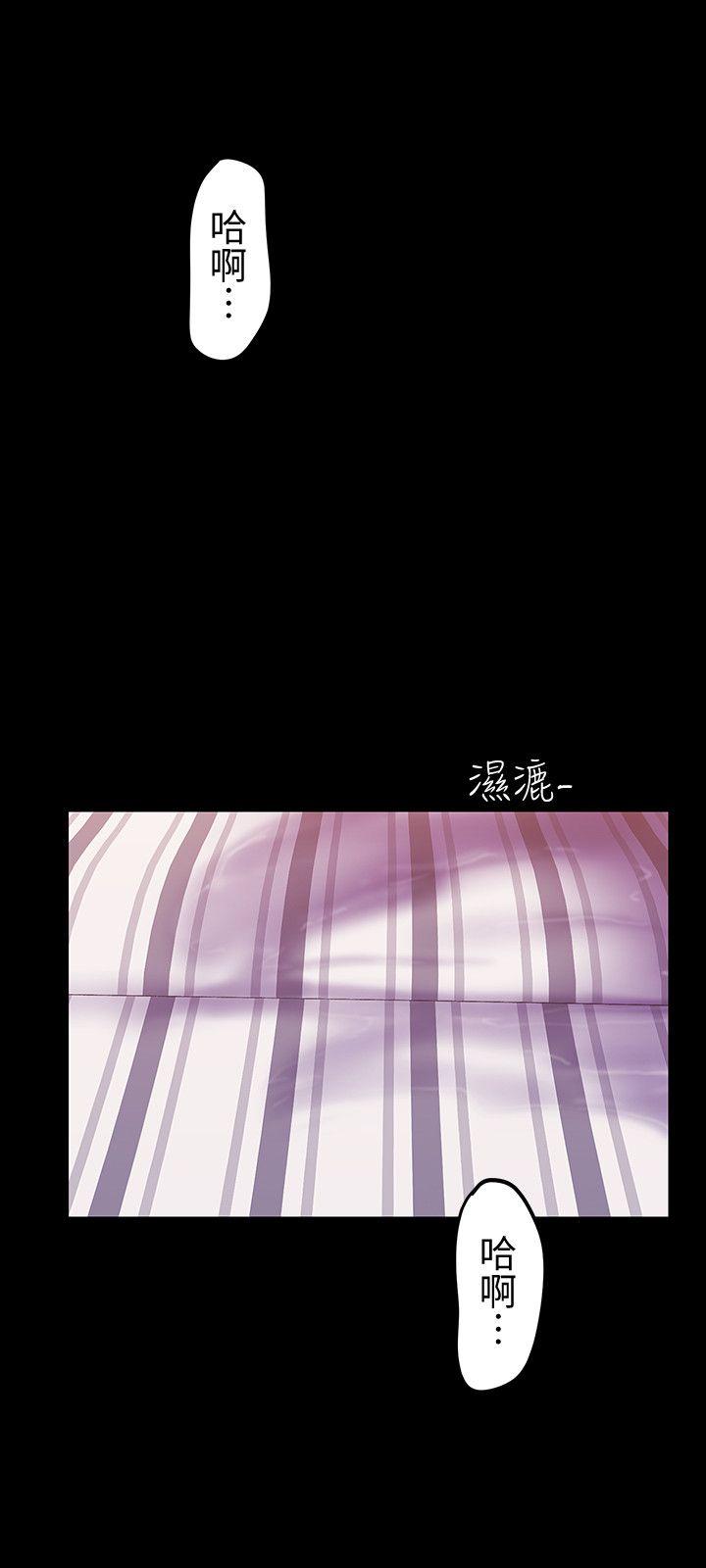 美丽新世界 第32話-無法推辭的吩咐 第27页