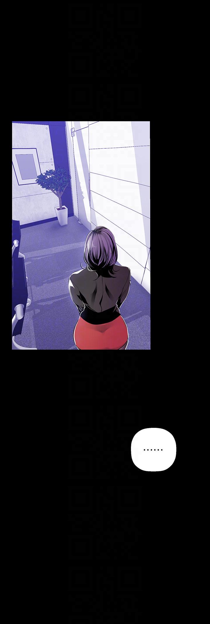 美丽新世界 第36話-本部長的肉體教育 第23页